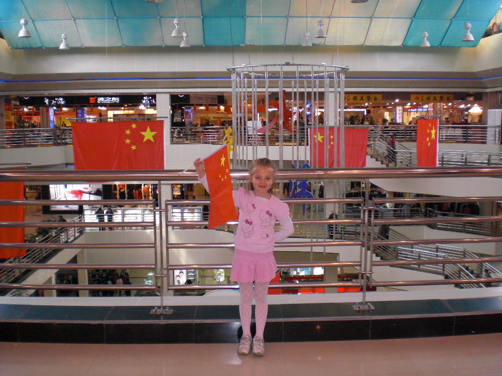 copyright J. Brandl, 2006